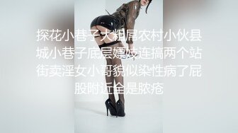 JVID 【小兔崽子】晨间生活，高颜值，平胸，初恋女友的感觉