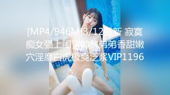 [MP4/ 947M] 小伙高价约操两个极品外围美女双飞，换上吊带网袜一起服务，翘起屁股轮番操