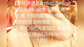 [MP4]STP26898 【极品女神原音爱爱隐藏版长篇】男友不回家 女友在家跟炮友玩到高潮失神 阿嘿顏失神濃厚高潮中出 VIP0600