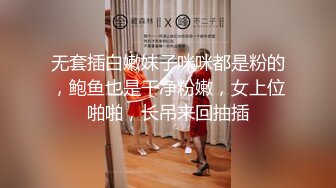 [MP4]良家少妇吊带性感睡衣蹲着舔屌翘起屁股揉穴倒立深喉椅子上骑乘猛操