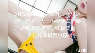 《极品女神反差泄密》万狼求购网红可盐可甜清纯萝莉系美少女lewd私拍第二季，啪啪多水蜜穴SM调教纯纯人形小母狗 (2)