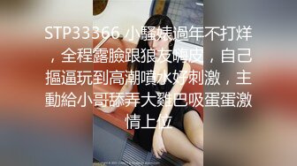 【新速片遞】&nbsp;&nbsp;《台湾情侣泄密》❤️身材很赞的美女和男友之间的炮影遭曝光[571M/MP4/03:27]