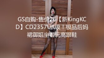 [MP4/5.04G][无水印]年底极品多！两个漂亮姐妹换着来！轮流干！