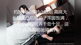 【AI换脸视频】刘诗诗  极品男科女医生用身体帮患者治疗