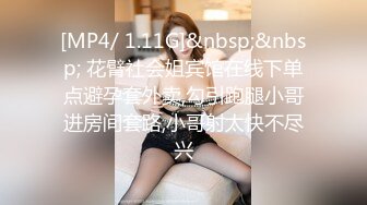 麻豆传媒 PH-128《相遇的时候》女神梁佳芯