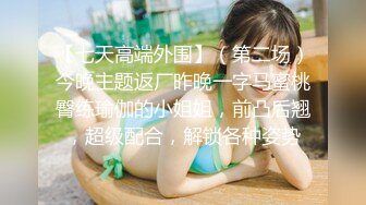 聊的骚女3