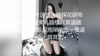 和性感的女友啪啪啪，最后设在逼毛上