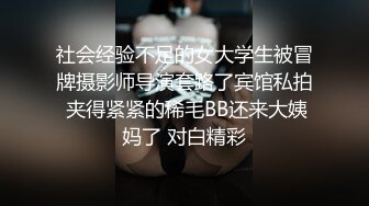 帅气纹身小哥哥无套后入妖艳欧美大妞，摩擦外阴暴力快速抽插哥哥喝淫水