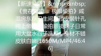 [MP4/ 4.67G]&nbsp;&nbsp; 18清纯嫩妹4小时激情秀，浓妆红唇开档丝袜，骑乘被小男友爆操嫩穴，换装诱惑扭动小腰