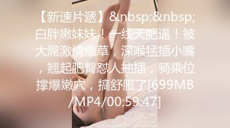 170CM高马尾冷艳御姐，美乳翘臀紧身裤，扒掉裤子摸穴