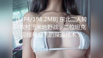 外音通话忍不住大叫起来的出轨少妇