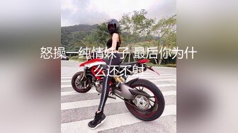 超长腿女神顶级网红博主Applecptv 苹果&nbsp; 八