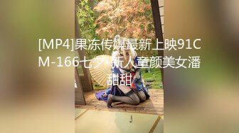 国产AV 蜜桃影像传媒 PMC152 绿帽老公带儿子怒操小老婆 唐茜