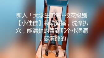 一路向西《大萌萌站街女探花》城中村性地探访搭讪个戴帽站街女进小平房吃快餐