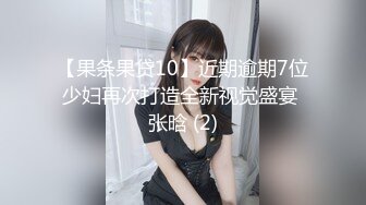 【新片速遞】&nbsp;&nbsp; 裤里丝长腿极品少妇【真实迷奸】大长腿丝袜美腿 制服少妇被下药MJ【原版完整版】吐口水 各种玩弄 啪啪 [2.51G/MP4/02:10:15]