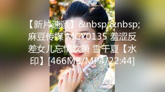 [MP4/515M]4/19最新 甜美少女红唇小舌头吃屌炮友操完不够爽跳蛋自慰VIP1196