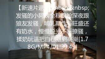 [MP4/106M]5/21最新 收集的户外疯狂漏出行为各种美女齐上阵总有你喜欢的VIP1196