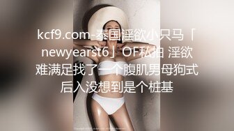 大一女生的巨奶让人无法自拔啊(此女可约，手机约炮：681h.top