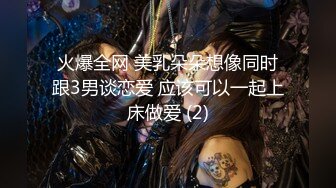 最新2024极品反差淫妻！肥鲍眼镜良家少妇【米菈】私拍4-1