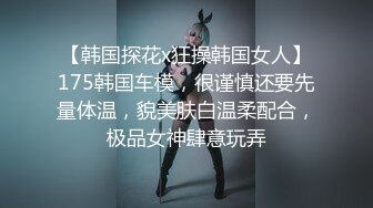 大奶新人极品妞的诱惑，全程露脸黑丝情趣道具蹂躏逼逼抽插呻吟，跟狼友互动撩骚，掰开骚逼看特写精彩又刺激