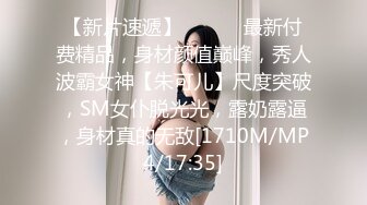 【新片速遞 】 ♈ ♈人间尤物 天仙容颜~【pr3ttyp1nkpussy】终于等到女神漏逼自慰了，蜜桃臀，粉丝们沸腾 [1470MB/MP4/01:23:04]