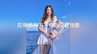 ?白皙性感女神?身材一级棒女神嫩模〖fitnessbaby〗没想到到了酒店这么放的开，性感蜂腰翘臀，顶级尤物反差婊