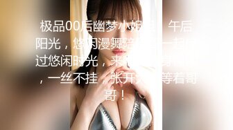 【媚黑❤️美女野兽】极品白皙嫩妹被黑鬼无爆肏 反差肤色冲击视觉 巨根抽送小穴极湿 娇媚吟喘欲仙欲死 内射淫靡汁液