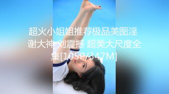 蜜桃影像传媒 PME038 亲哥怒操下海妹妹 李慕