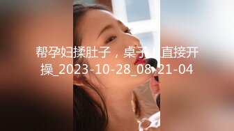 SA国际传媒 SAT-0061 在交友app配对到公司女同事EP2