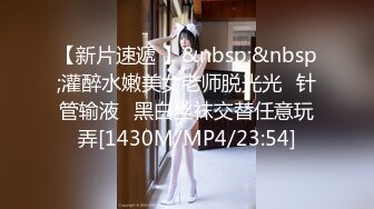 IPZ-025 用身體施展美人計的極品正妹..希誌愛野[中字高清](無碼破解)