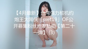 社会无业精神小夥小妹玩换伴侣游戏,两个妹妹太嫩了,已经被调教成臊母狗