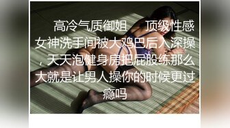 昆明淫妻护士母狗！诱人腰臀比，狗链调教