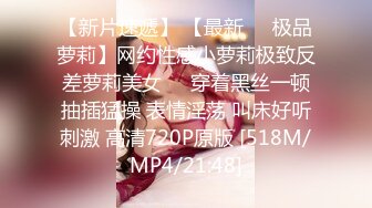 [MP4/ 482M] 搞按摩女技师大肥臀骚女打飞机，镜头对着屁股，半脱下内裤狂撸，搞多了还贴着膏药