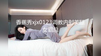 [原創錄制](用户要求)20240126_成都丝丝