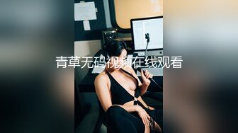 反差性感学姐校园女神〖FortuneCuttie〗家庭教师的特别安慰 OL性感黑丝包臀裙 性感御姐 劲爆完美身材