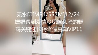 [MP4/1010M]9/2最新 男技师的手法太娴熟把年轻少妇摸的受不了主动啪啪VIP1196