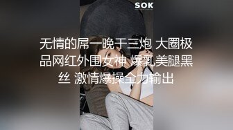 [原創錄制](sex)20240129_姐夫的两个小姨妹