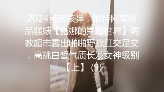 小陈头星选约了个白衣马尾高颜值妹子啪啪，舌吻调情舔弄特写摸逼骑乘猛操