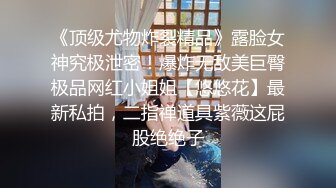 《极品CP魔手外购》美女如云夜场迪吧女厕，正面逼脸同框偸拍数位时尚小姐姐方便，人美擦逼的动作都好看 (3