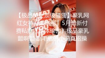 91佛爷最新作品-狠操性感漂亮的乌克兰巨乳少妇