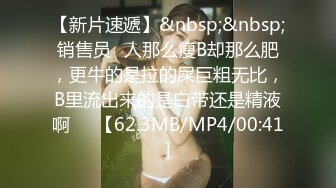 [MP4/ 940M]&nbsp;&nbsp;黑丝丰满女友被帅气小哥哥上演舔比狂魔 舌尖舔穴无套打桩叫声呻吟淫荡十足