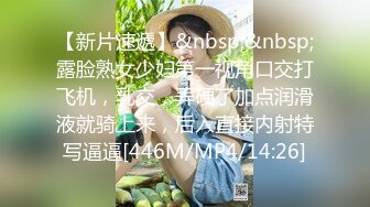 [MP4]STP29744 新人下海00后妹妹！一脸呆萌乖巧！苗条身材贫乳，特写小骚穴，掰开给你看低低呻吟 VIP0600