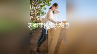 麻豆传媒 MKYNC005 夏日夜总会 钻入女儿的蜜窝 白思吟