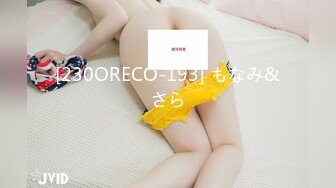 STP14254 极品翘臀美乳网红小美女小鸟浆按摩棒自慰被大洋屌草粉嫩小穴激射到奶子上