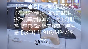 [MP4/ 461M] 模特小骚货，躲在卧室中逼里面塞个跳蛋，自慰脱了内裤全是骚水，椅子上抠逼自慰小蝴蝶上全是淫水