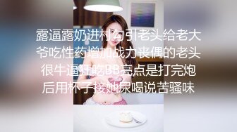 [MP4/ 724M] 长相文静长腿美臀新人妹子连体网袜激情啪啪，上位骑乘套弄自己动