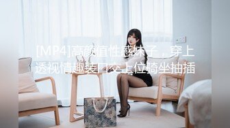 【yzwcd】yc098墨镜美女树下乘凉！前后cd透明蕾丝边n！