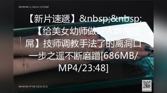 高颜黑丝伪娘吃鸡贴贴 硬了出水了 想被哥哥操了 太大了慢点 啊啊哥哥操硬了 被大鸡吧小哥哥猛怼 口爆满满一嘴精液