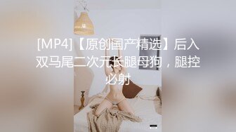 上海名妖Ts美杜莎：纤纤玉棒，喂直男喝圣水，艹富哥哥菊花！