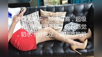 [MP4]约了个肉肉丰满美乳妹子TP啪啪，互摸口交上位骑乘摸奶后入猛操，呻吟娇喘非常诱人